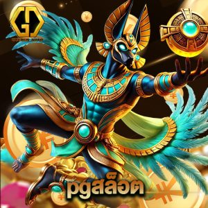 golden auto pgสล็อต