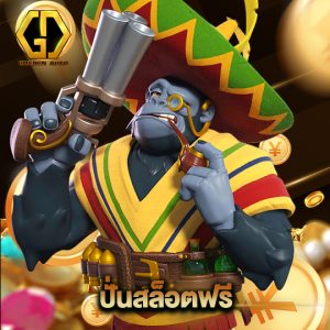 golden auto ปั่นสล็อตฟรี