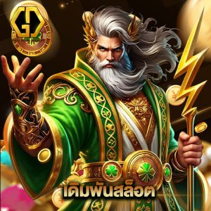 golden auto เดิมพันสล็อต